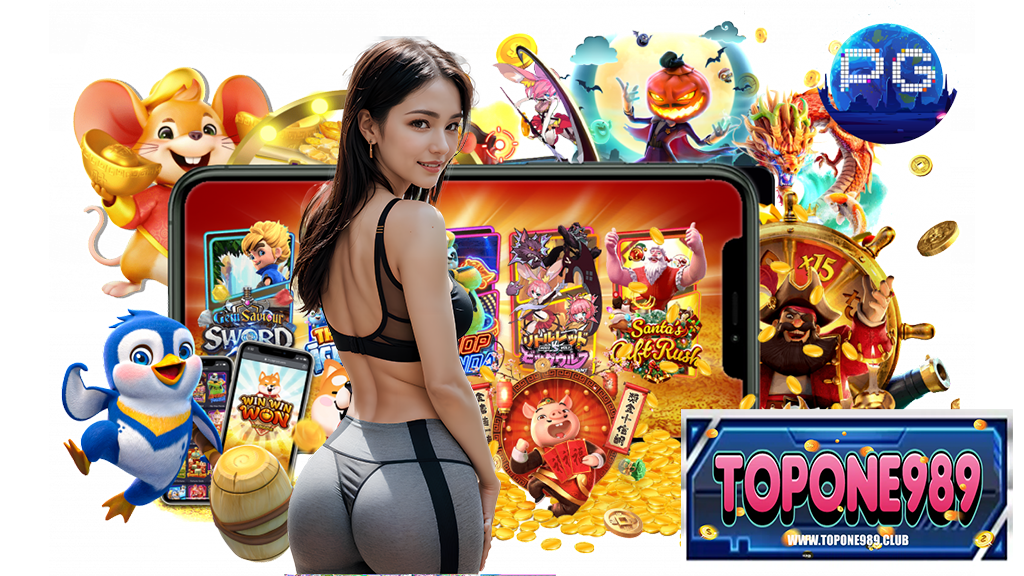 topone989 เครดิตฟรี